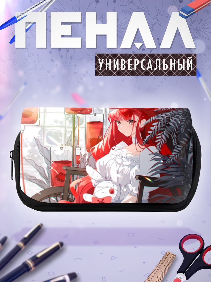 Пенал-косметичка Рыжая девушка с кроликом