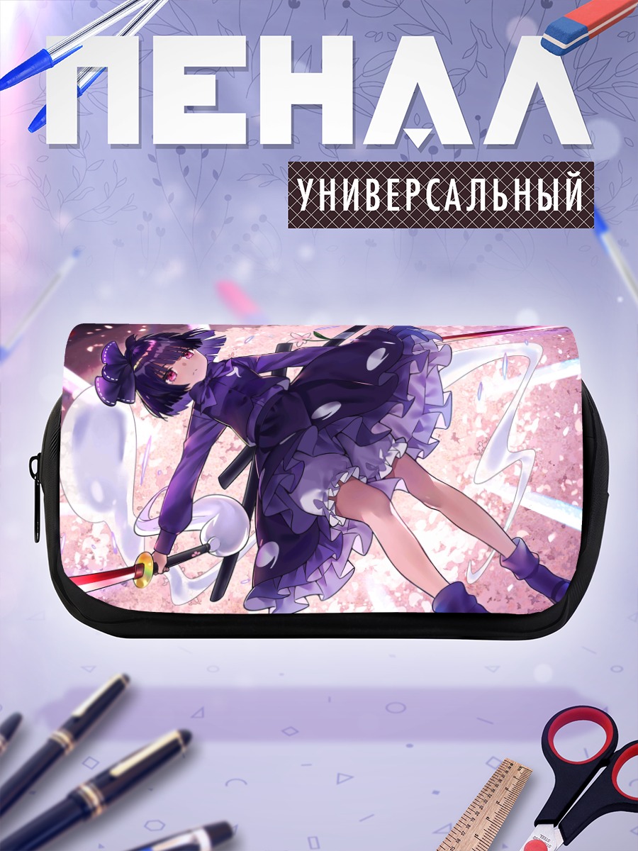 Пенал-косметичка Ёму Конпаку с мечом