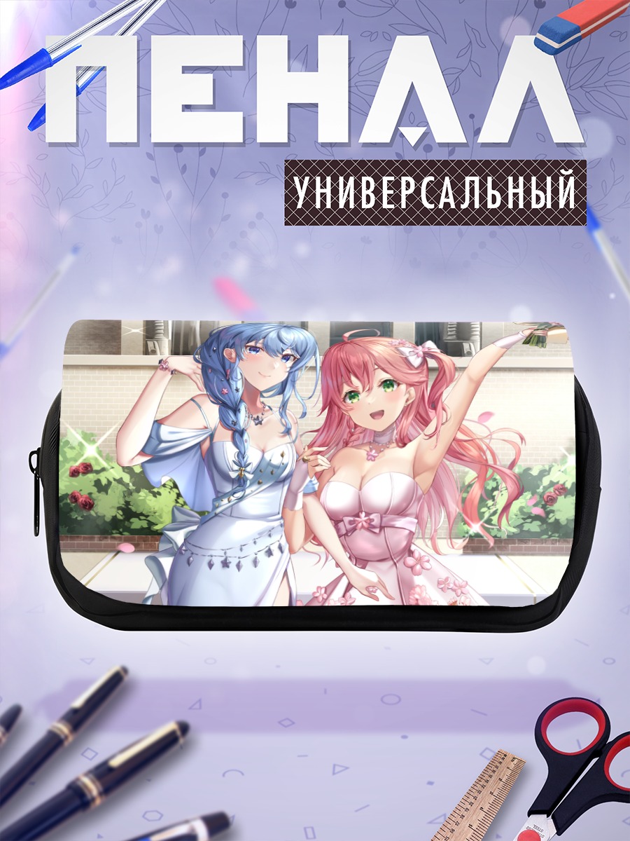 Пенал-косметичка Суйсэй и Мико