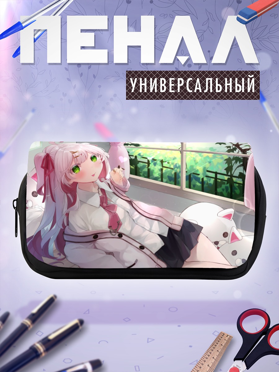 Пенал-косметичка Хаюри Сайкава в комнате