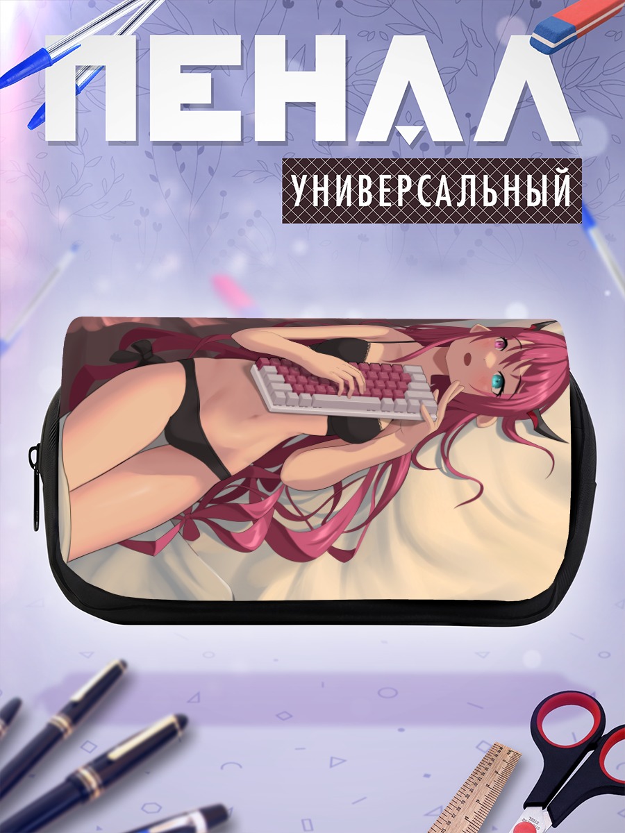 Пенал-косметичка Ирис за клавиатурой