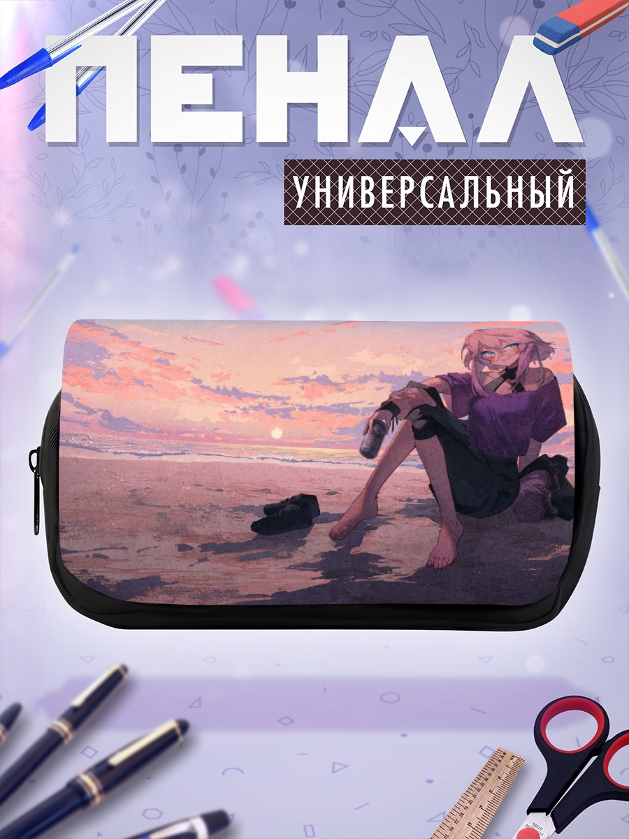 Пенал-косметичка Девушка на закате