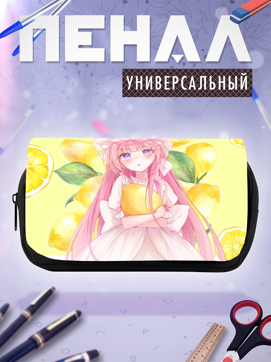 Пенал-косметичка Девочка с лимонами