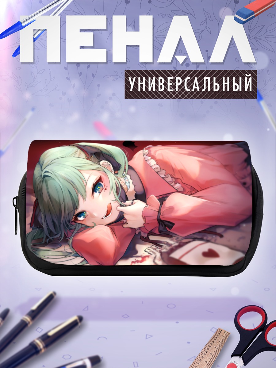 Пенал-косметичка Мику Хацунэ в розовом