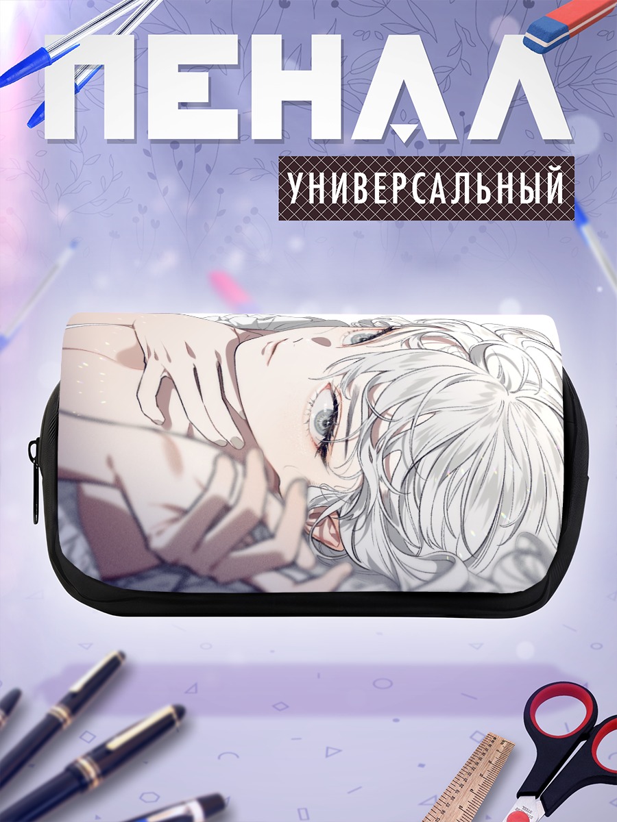 Пенал-косметичка Беловолосая девушка