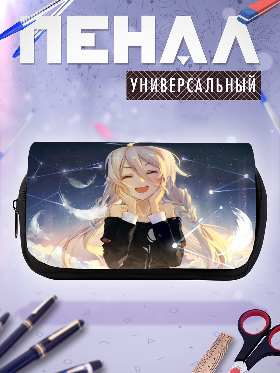 Пенал-косметичка Иа под звездами
