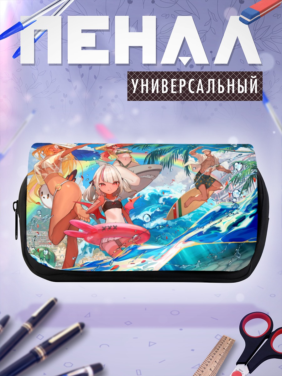 Пенал-косметичка Сирануи Флэр на пляже