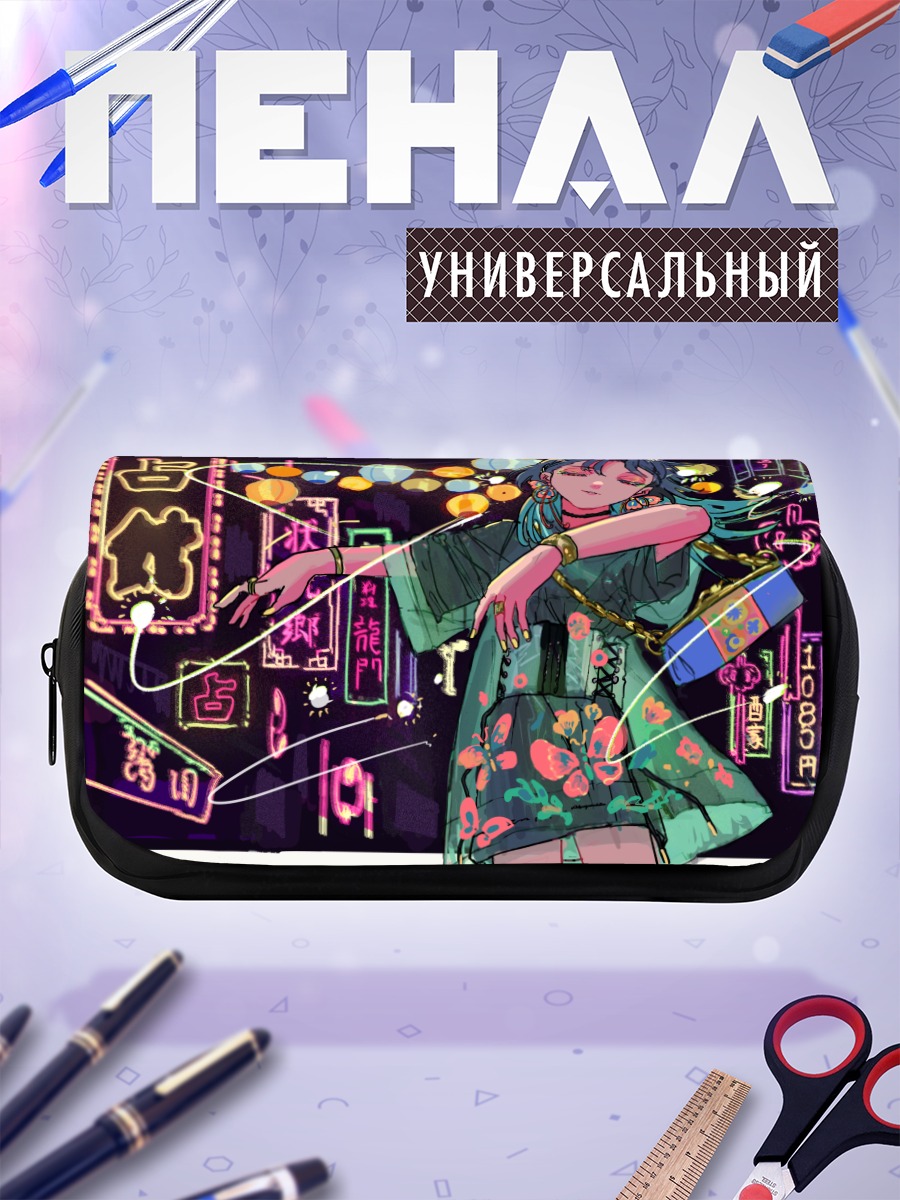 Пенал-косметичка Девушка в кимоно