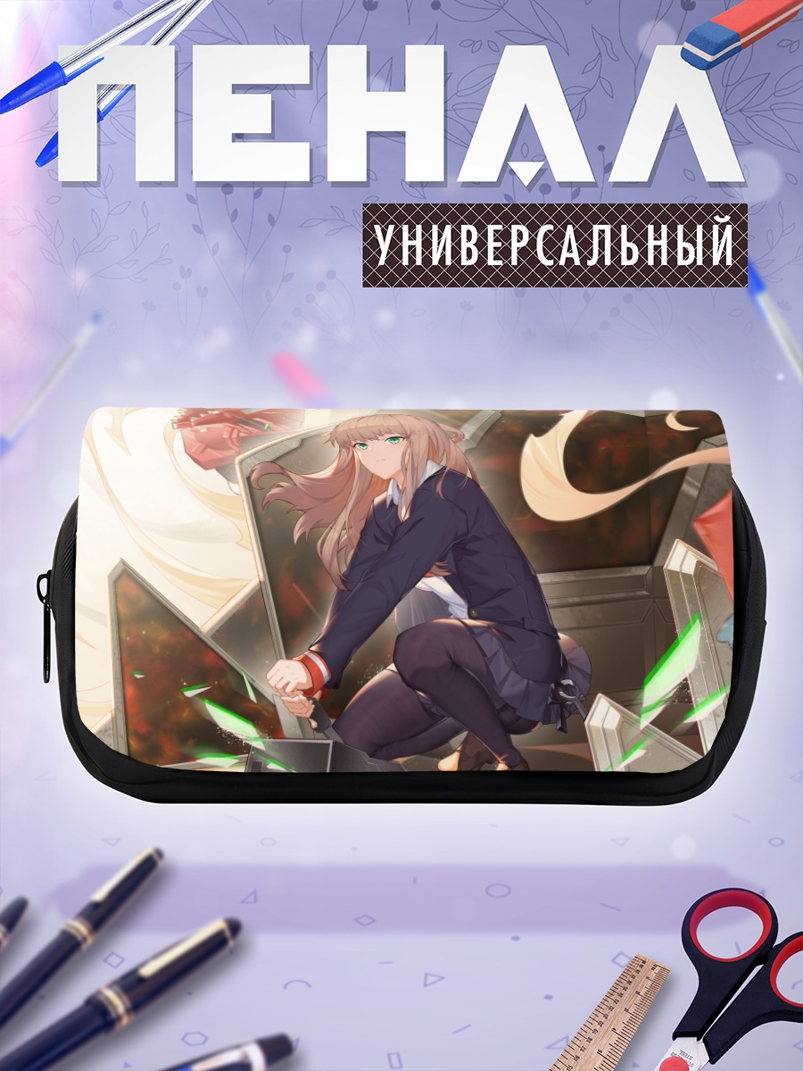 Пенал-косметичка Юмэ Минами в бою