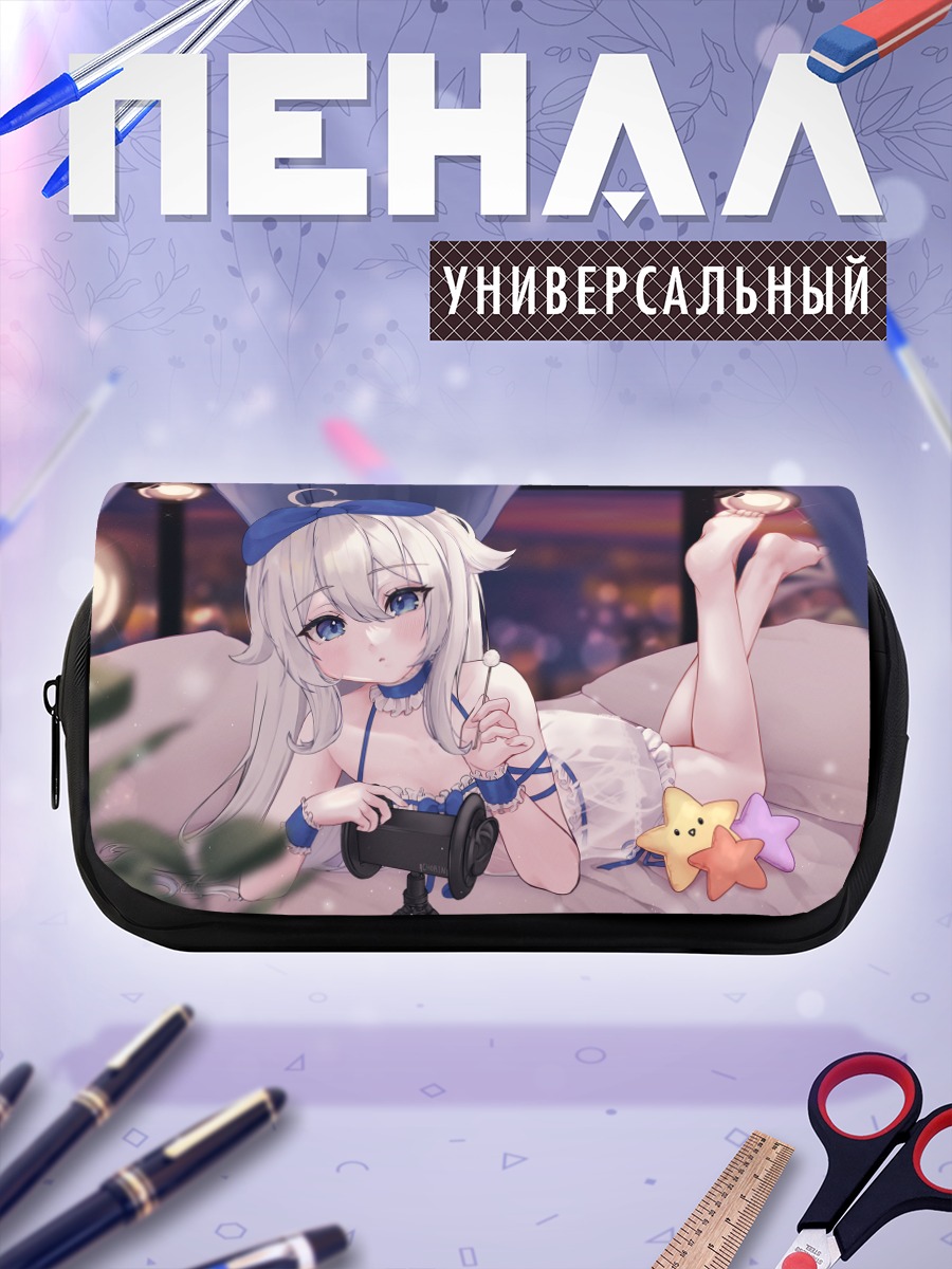 Пенал-косметичка Белые волосы в постели