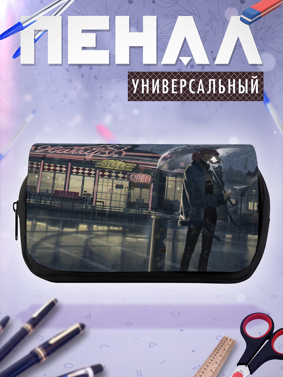 Пенал-косметичка Дождь в городе