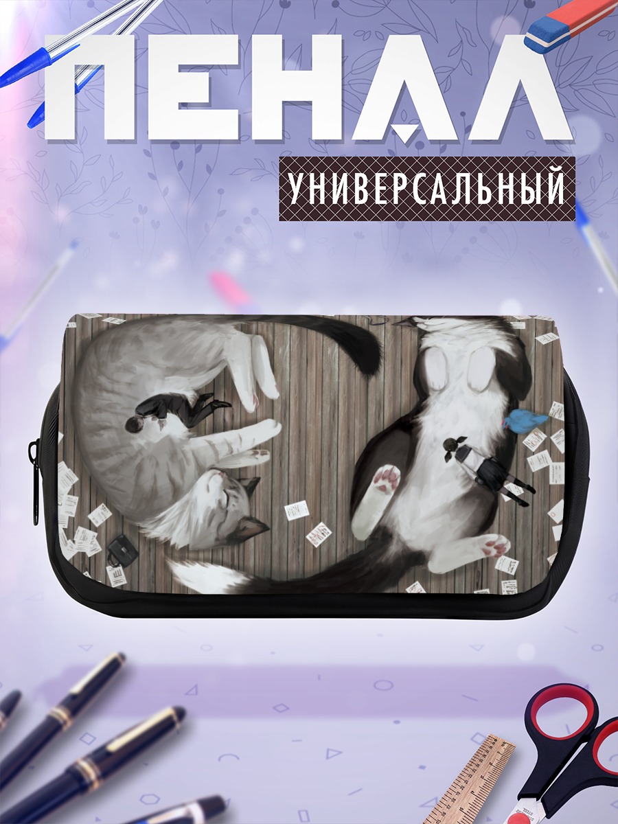 Пенал-косметичка Спящие коты в бумажках