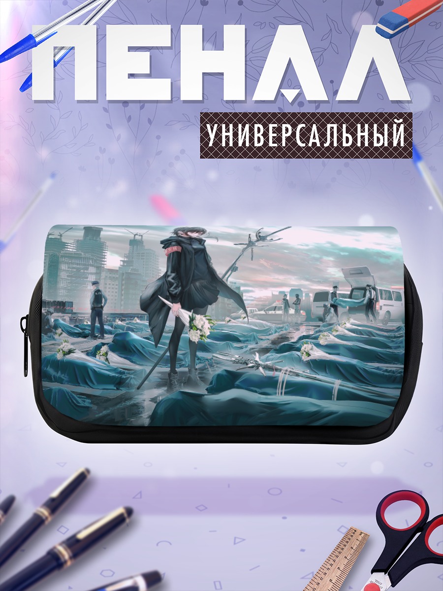 Пенал-косметичка Город в цветах