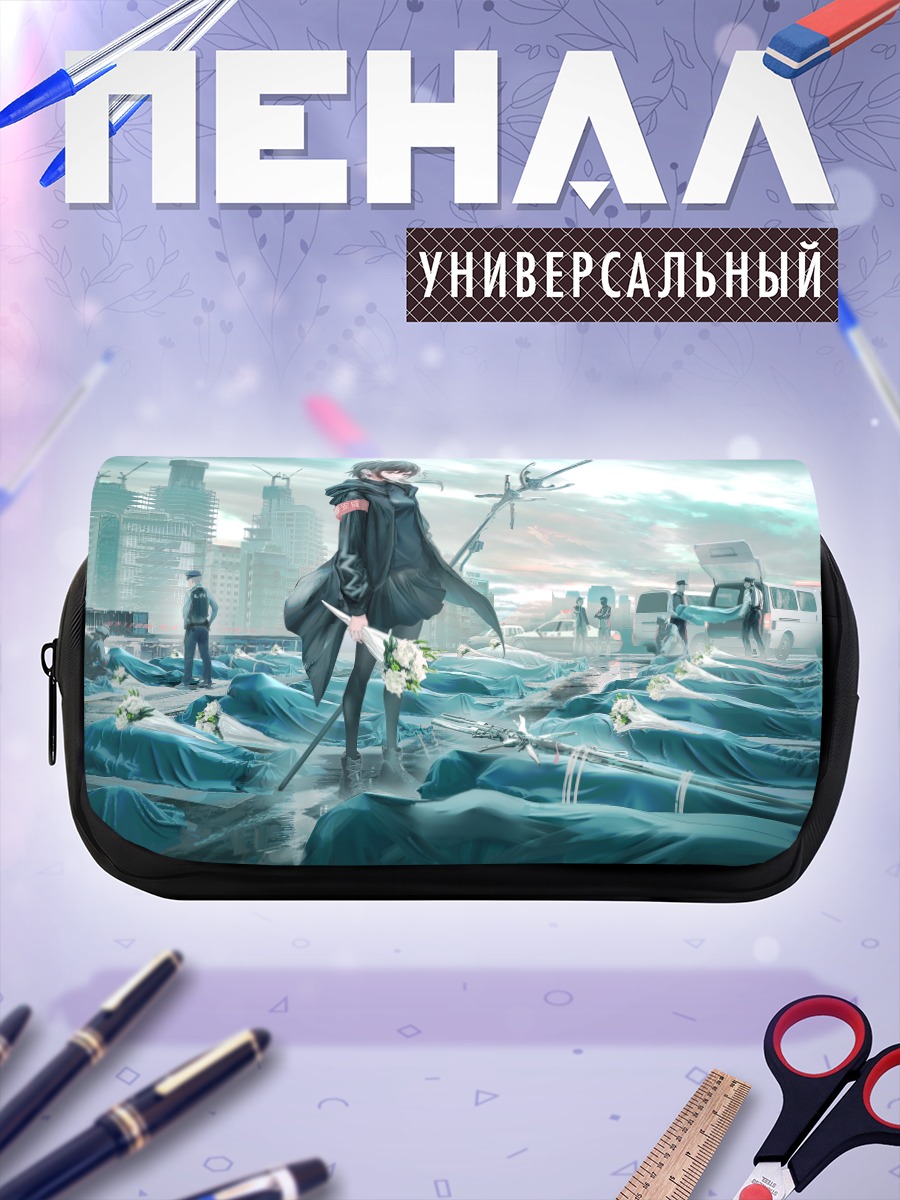 Пенал-косметичка Город в цветах