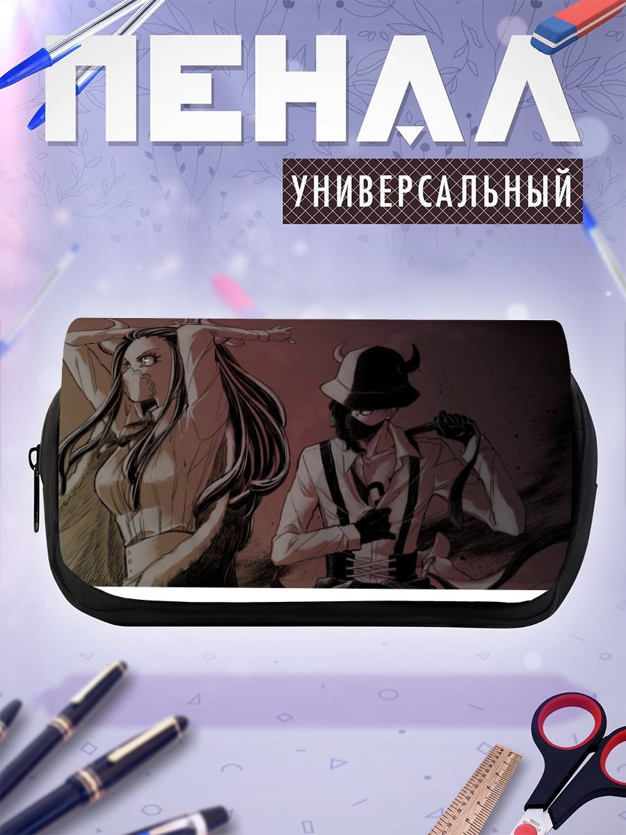 Пенал-косметичка Ульти из One Piece