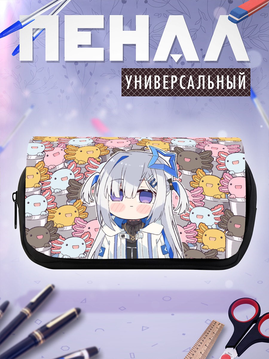 Пенал-косметичка Аманэ Каната с аксолотлями