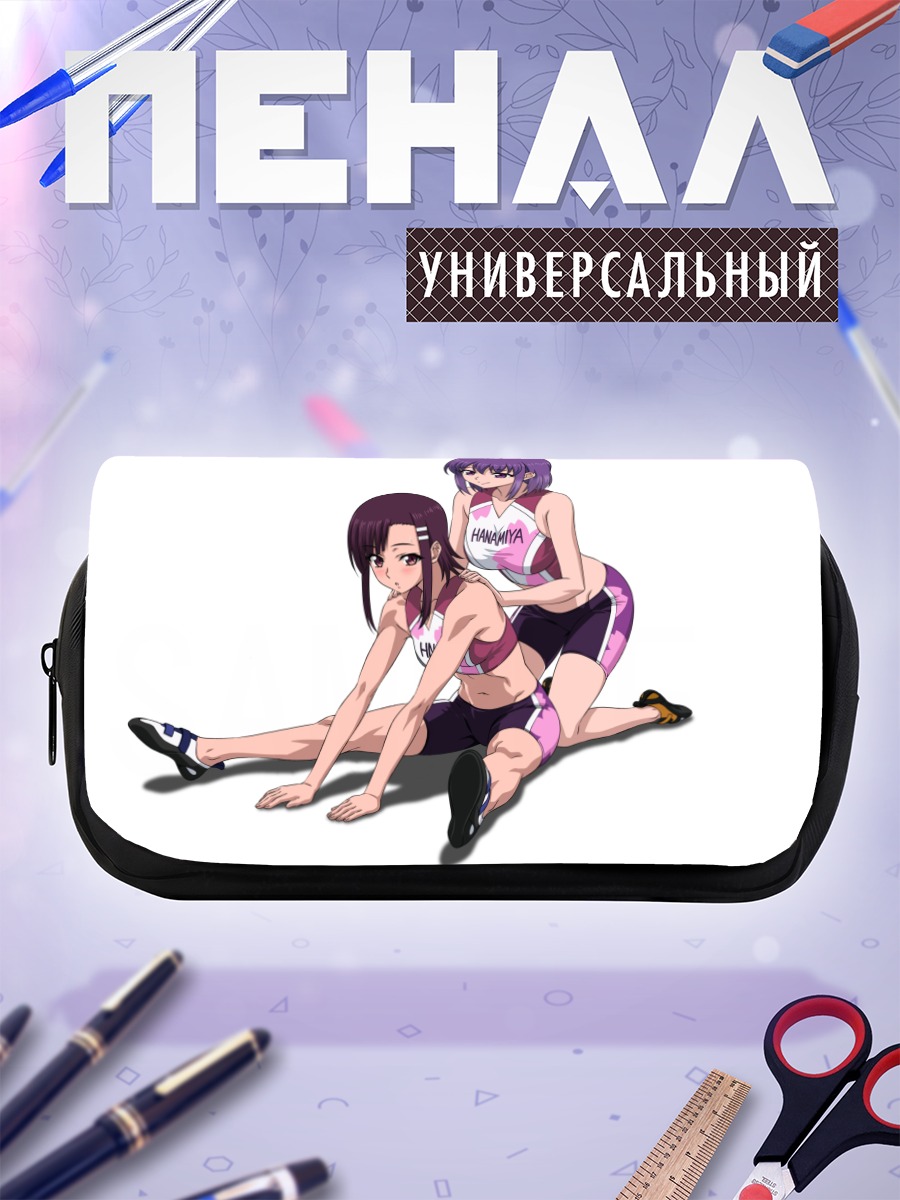 Пенал-косметичка Кономи Касахара и Джун Уэхара