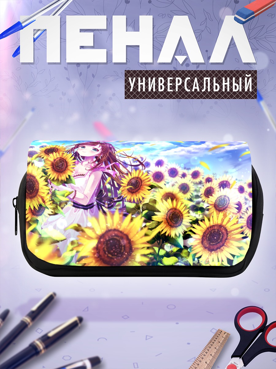 Пенал-косметичка Кизуна Аи в подсолнухах