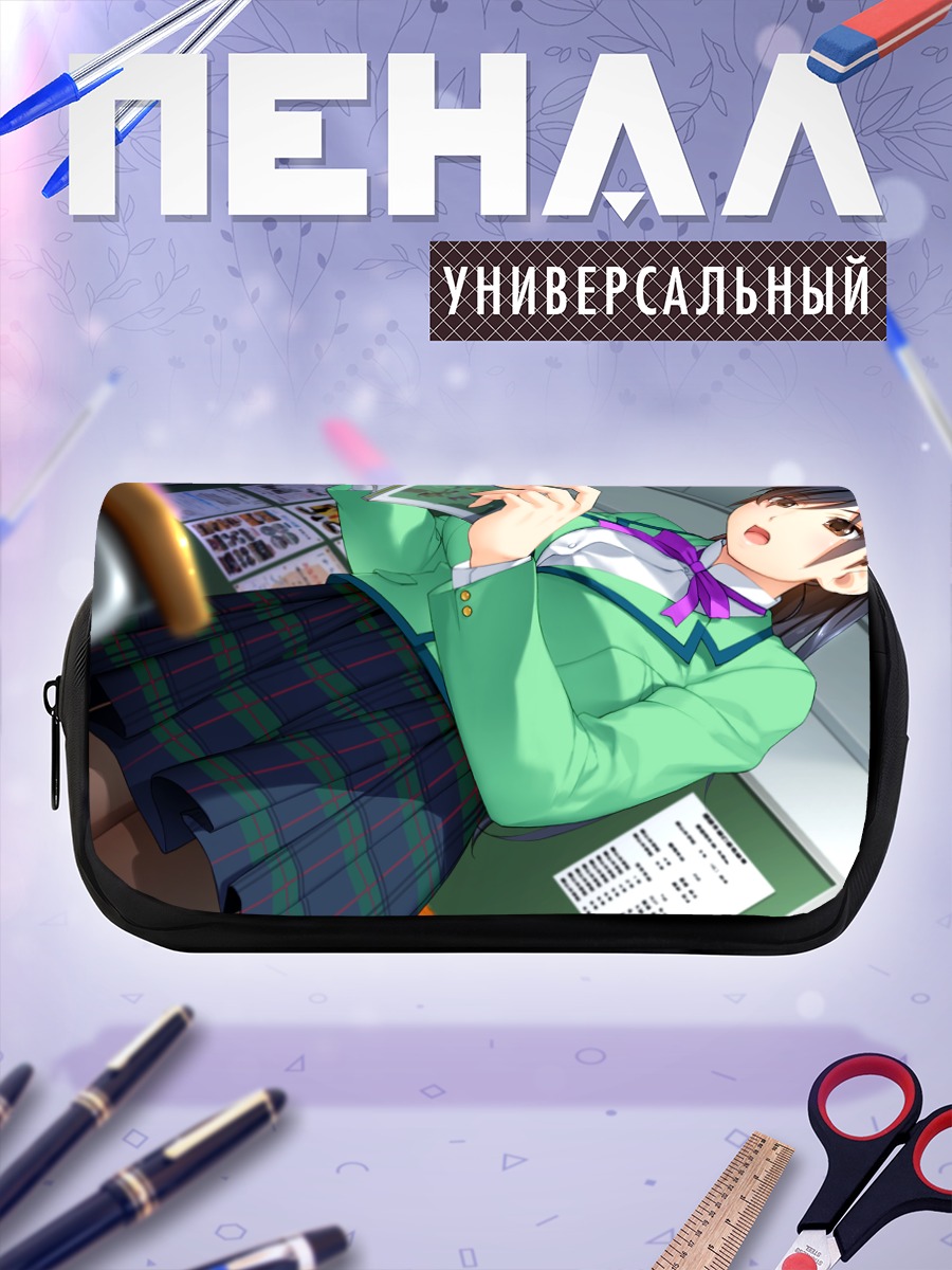 Пенал-косметичка Юкинэ Майкава в школе