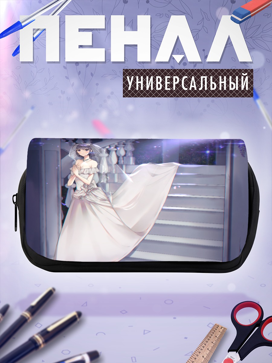 Пенал-косметичка Девушка в платье на лестнице