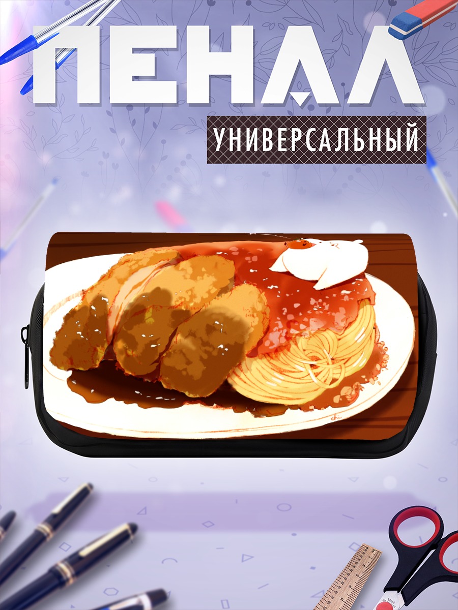 Пенал-косметичка Медведь в пасте