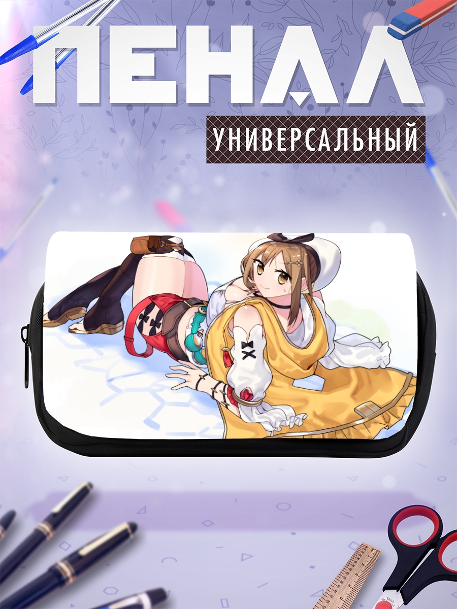 Пенал-косметичка Рейсалин Стаут в платье