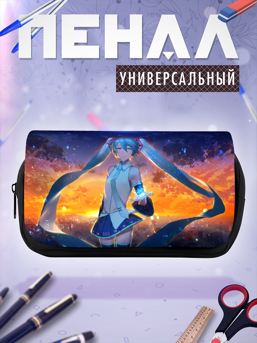 Пенал-косметичка Мику Хацунэ на закате