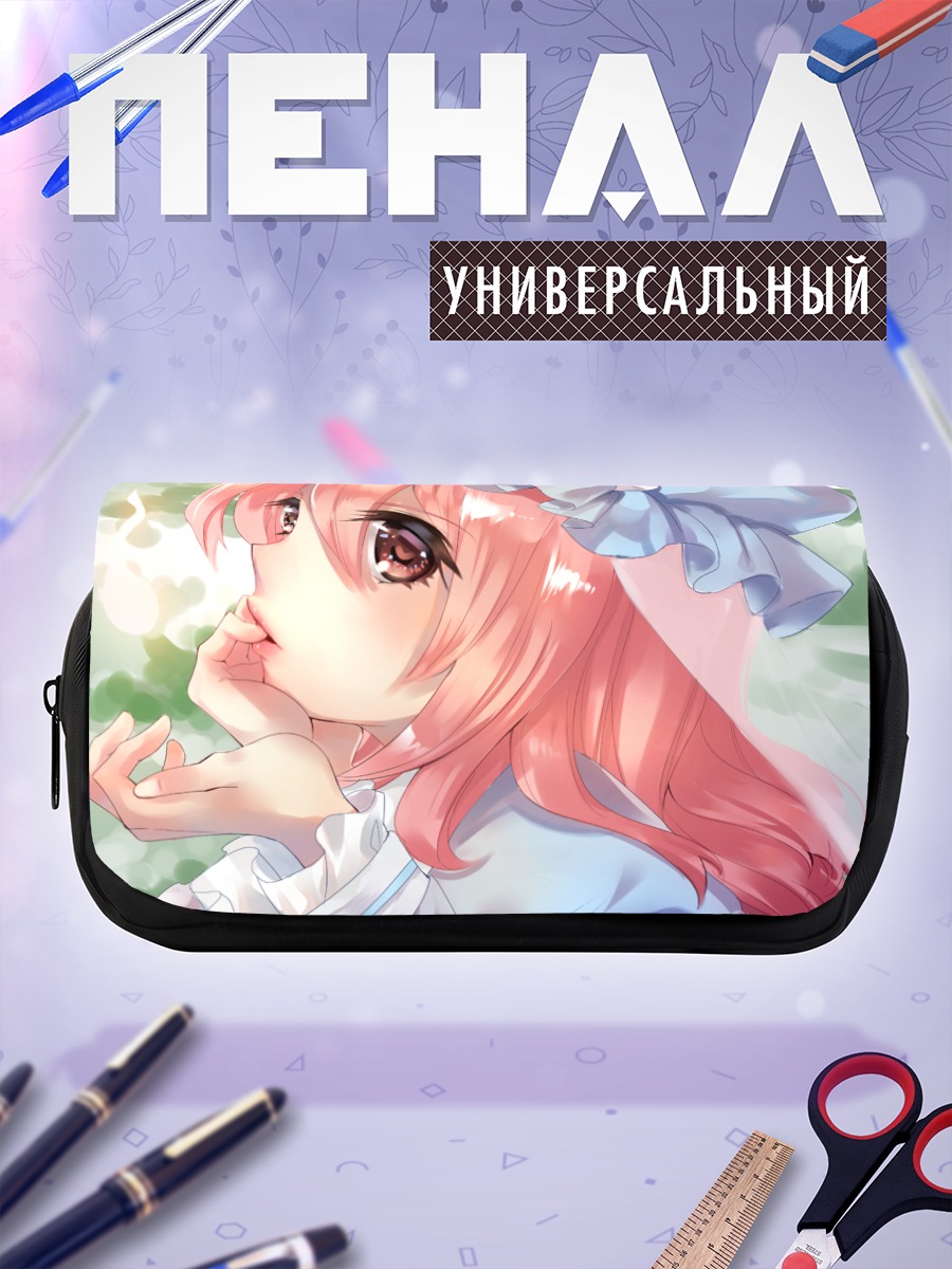Пенал-косметичка Ююко Сайгёдзи в мечтах