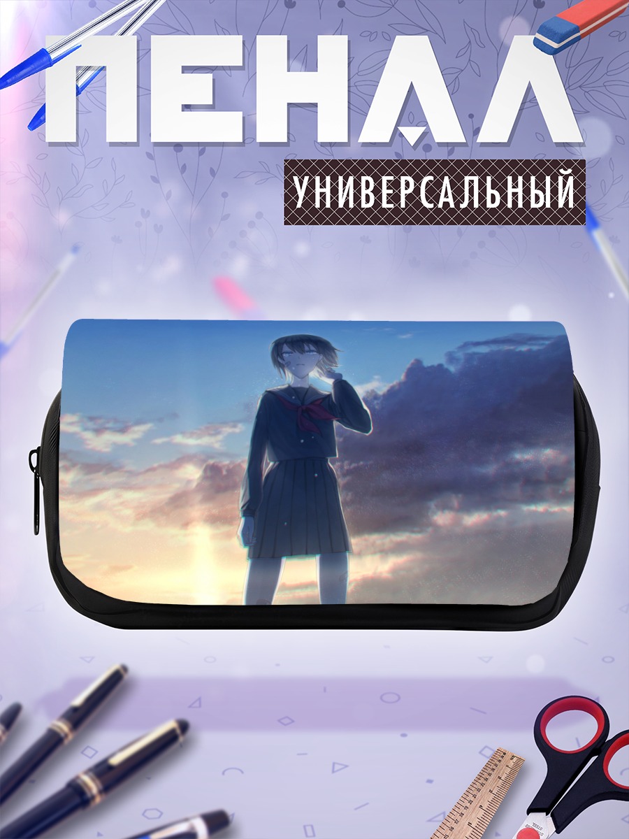 Пенал-косметичка Школьница на закате