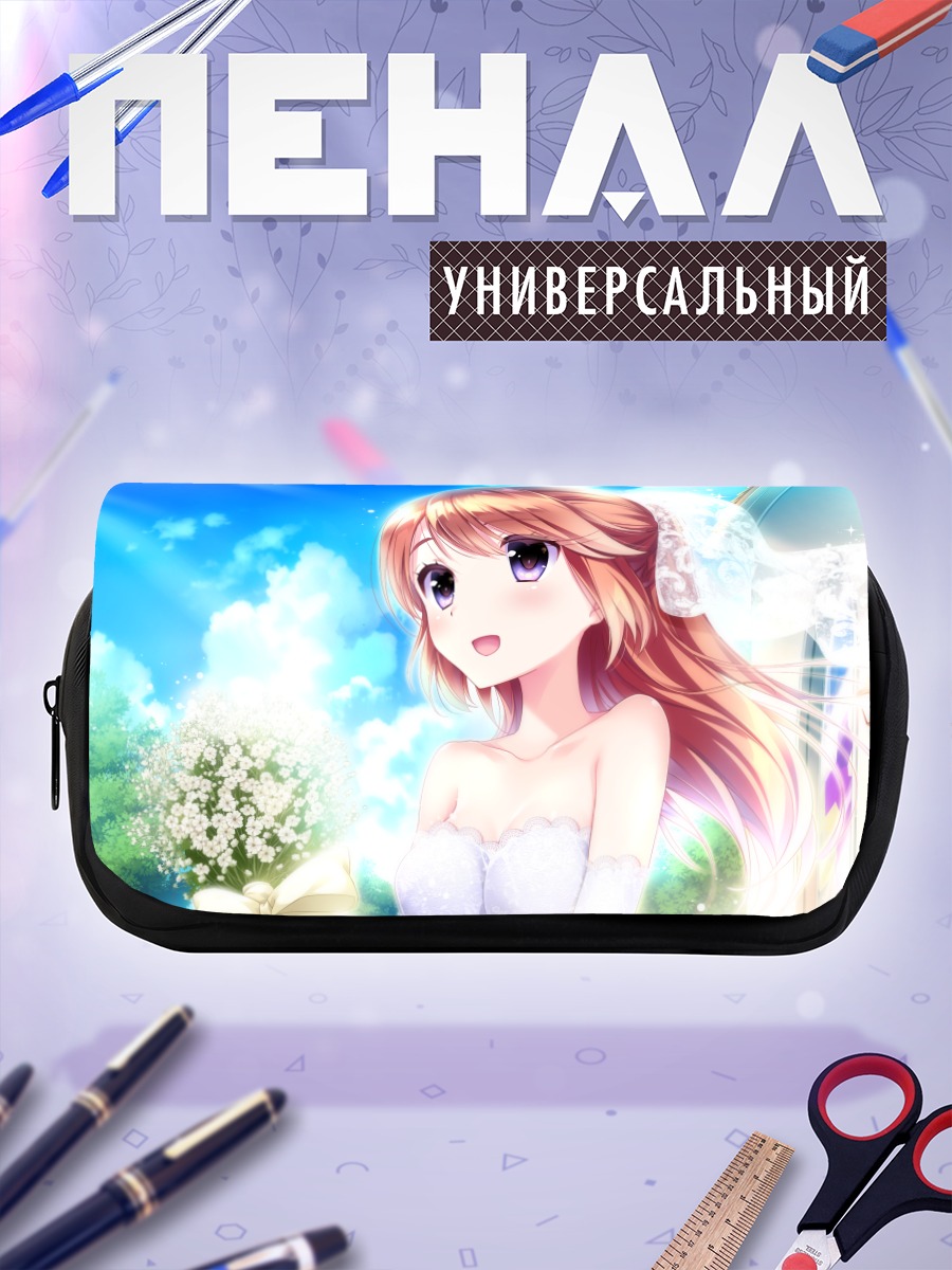 Пенал-косметичка Санаэ Куруми невеста