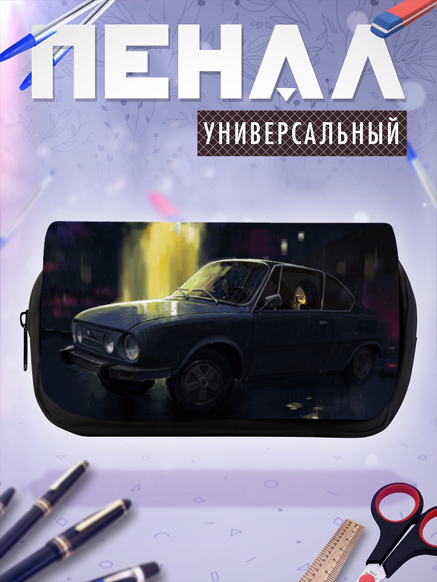 Пенал-косметичка Ночной дождь и авто