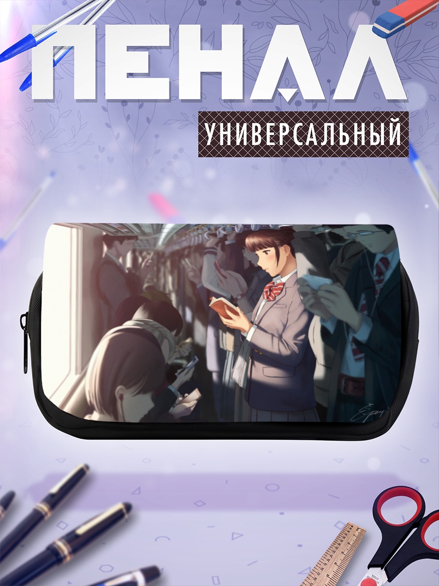 Пенал-косметичка Школьники в метро