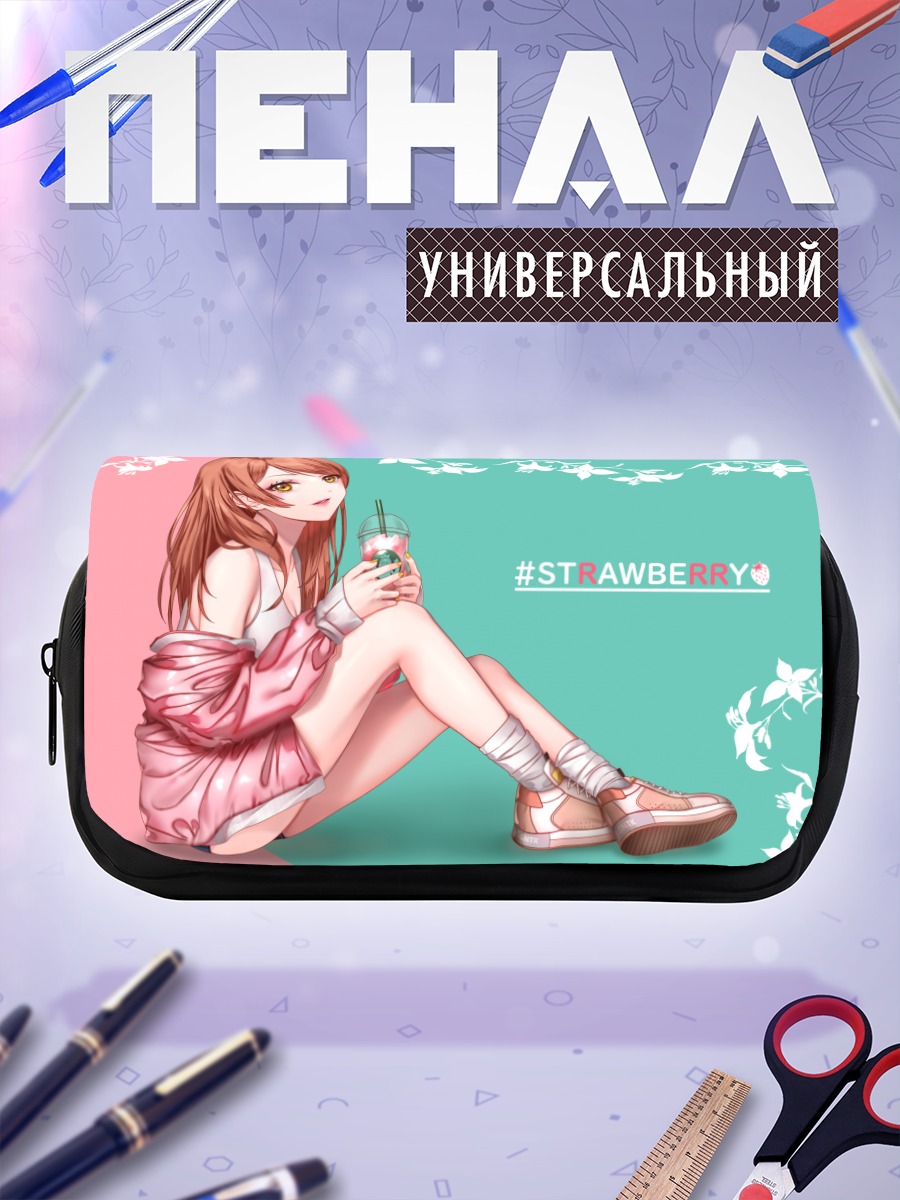 Пенал-косметичка Карен Ходзё с клубникой