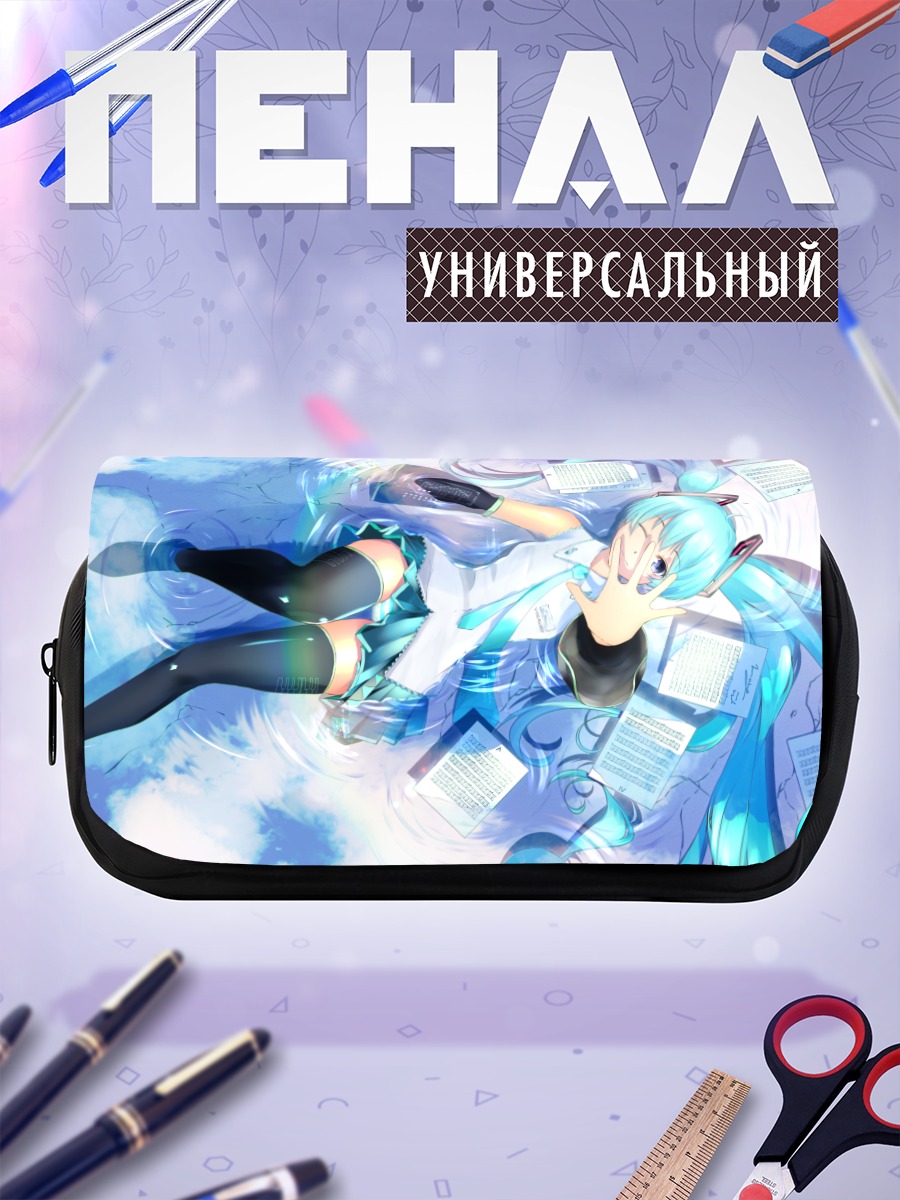 Пенал-косметичка Мику Хацунэ в облаках
