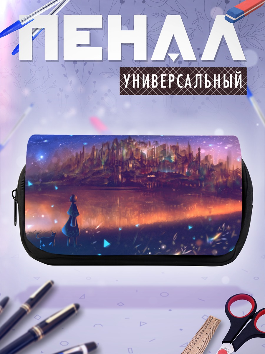 Пенал-косметичка Звездный город у воды