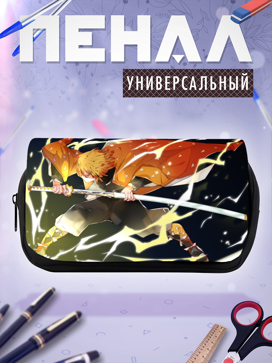 Пенал-косметичка Дзеницу Агацума с молнией