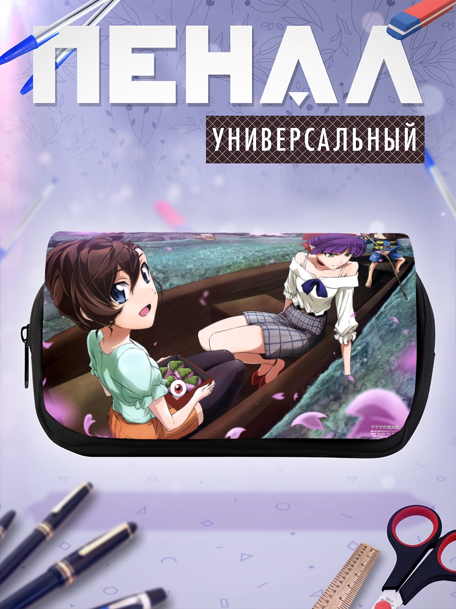 Пенал-косметичка Китаро и друзья в лодке