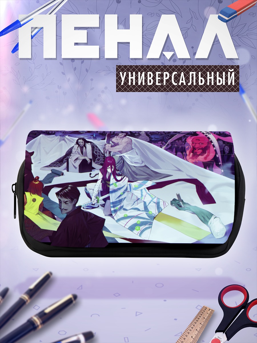 Пенал-косметичка Демоны с катанами