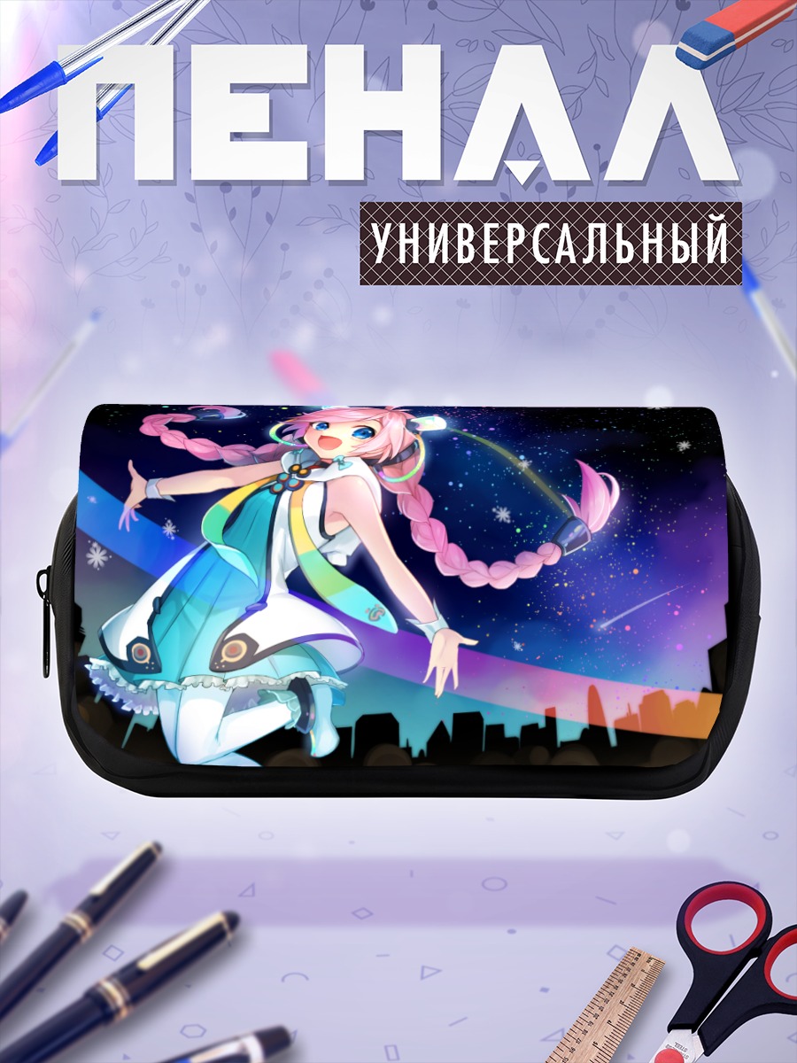 Пенал-косметичка Рана в космосе