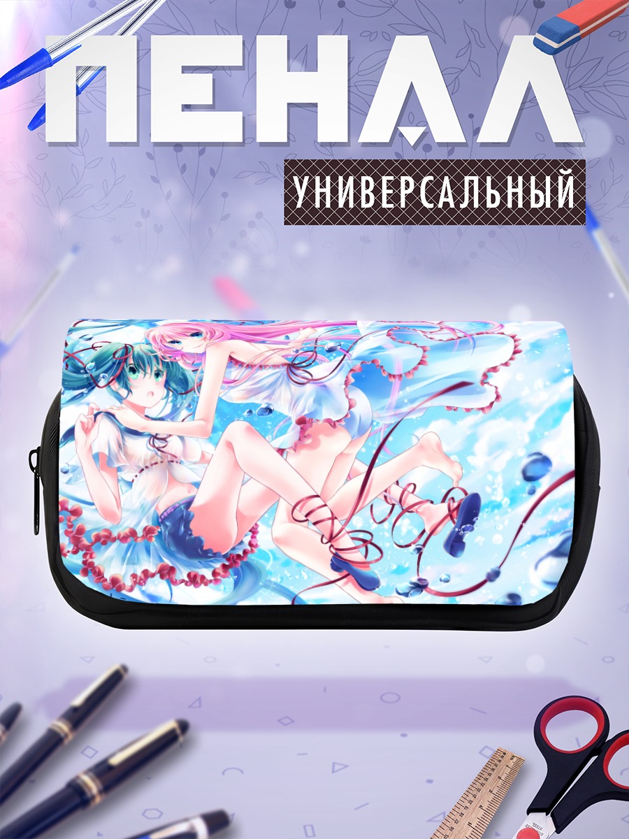 Пенал-косметичка Мику Хацунэ и Лука