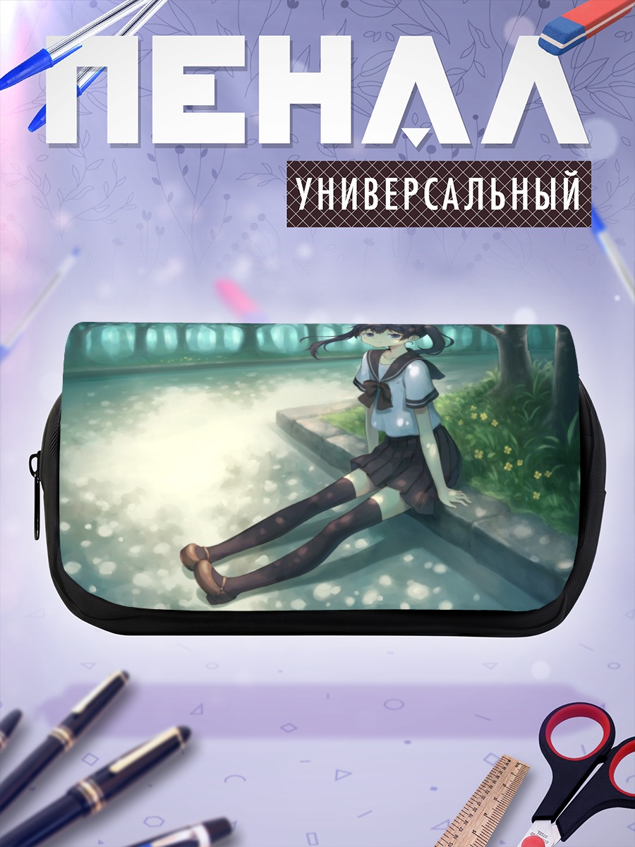Пенал-косметичка Девушка в парке