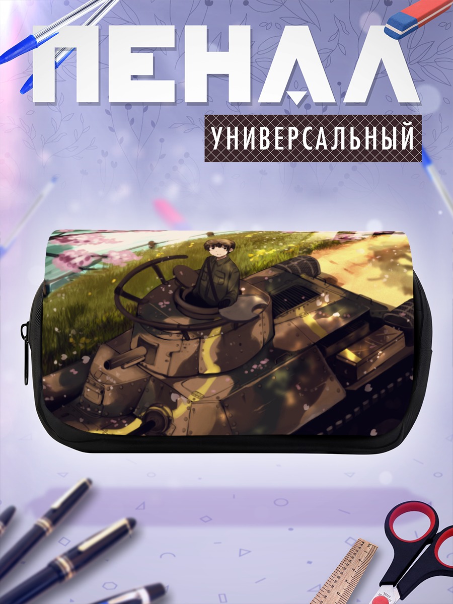 Пенал-косметичка Япония в танке