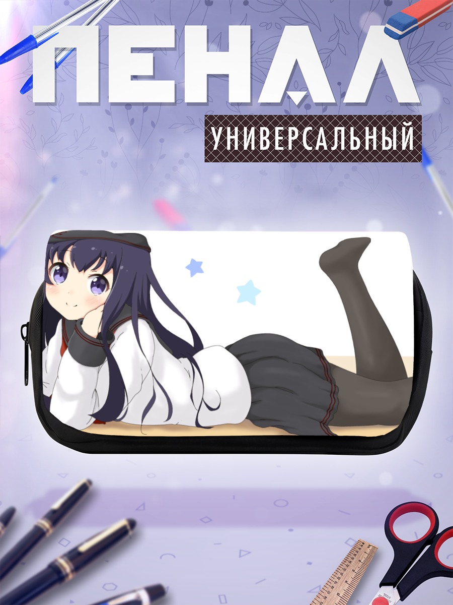 Пенал-косметичка Акацуки в отдыхе