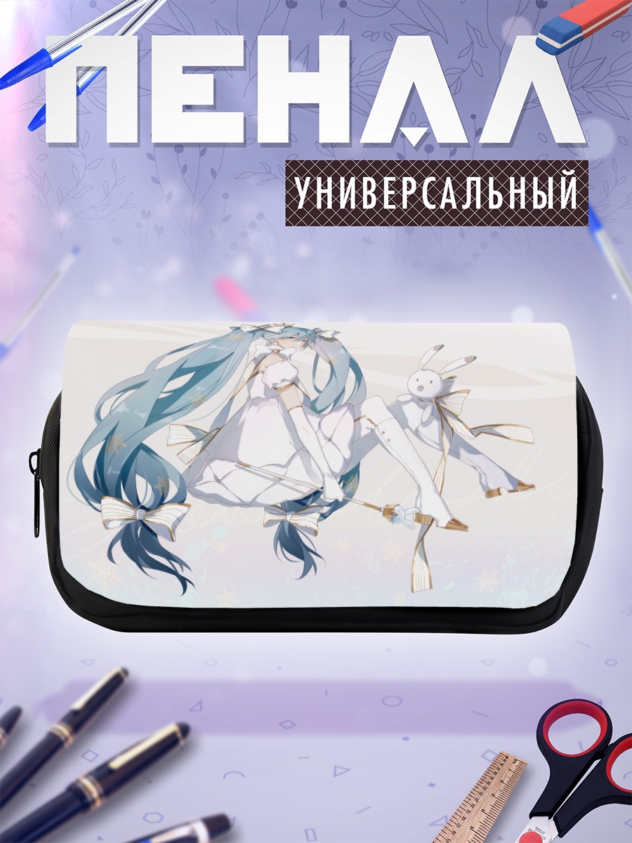 Пенал-косметичка Мику Хацунэ в белом