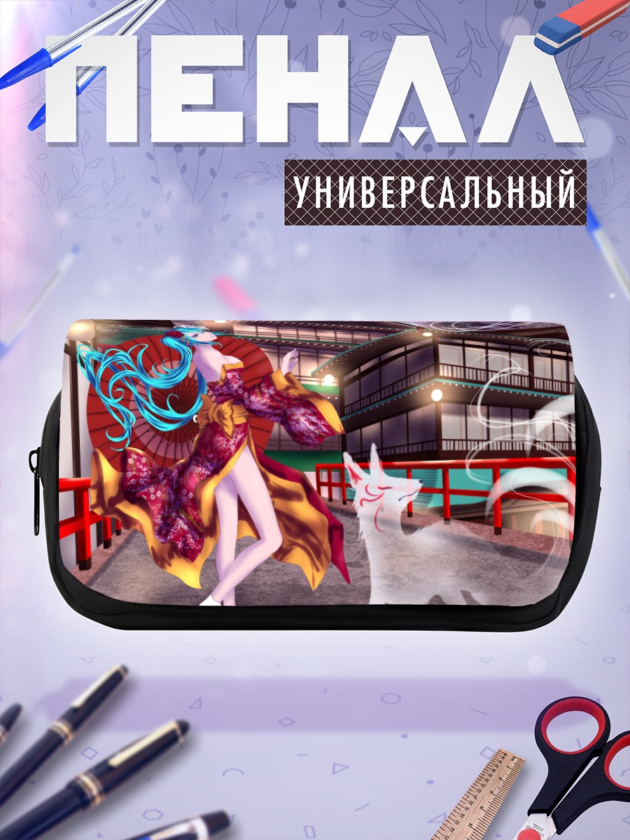 Пенал-косметичка Мику Хацунэ в кимоно