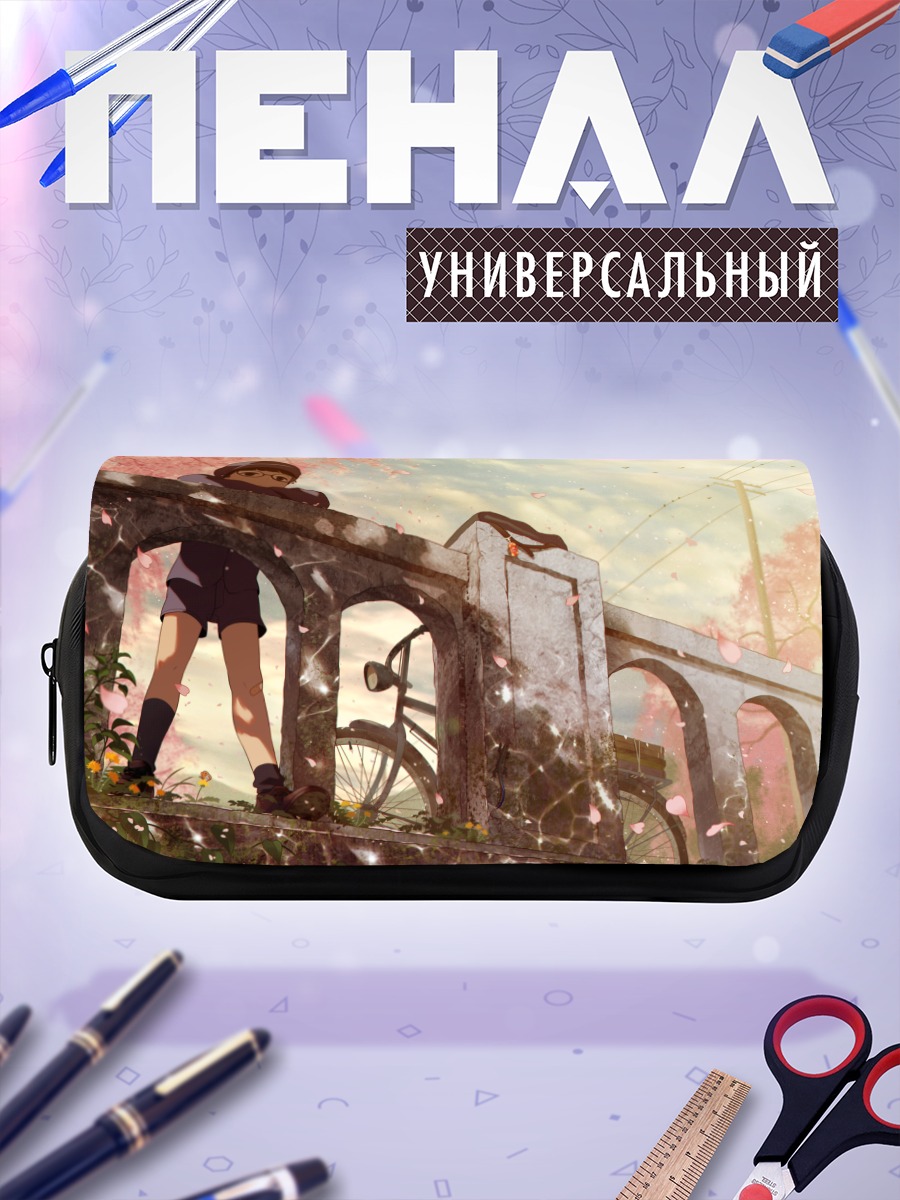 Пенал-косметичка Прогулка под сакурой