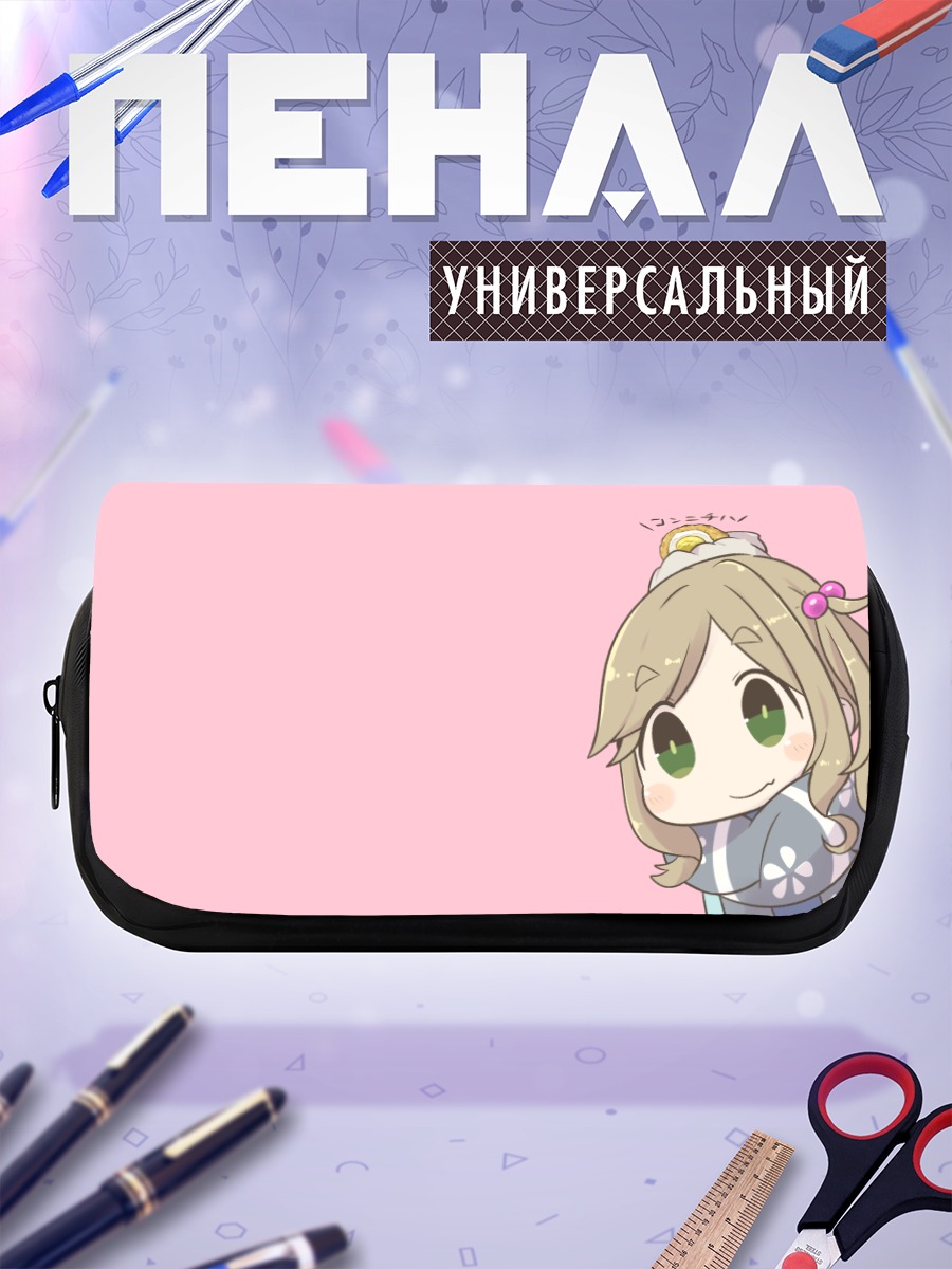 Пенал-косметичка Аои Инуяма в розовом