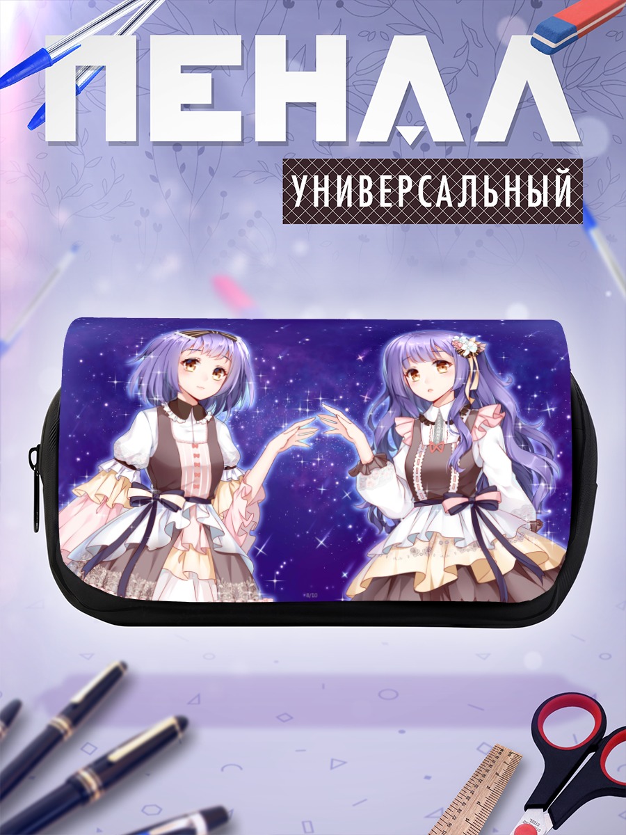 Пенал-косметичка Близнецы в цветах