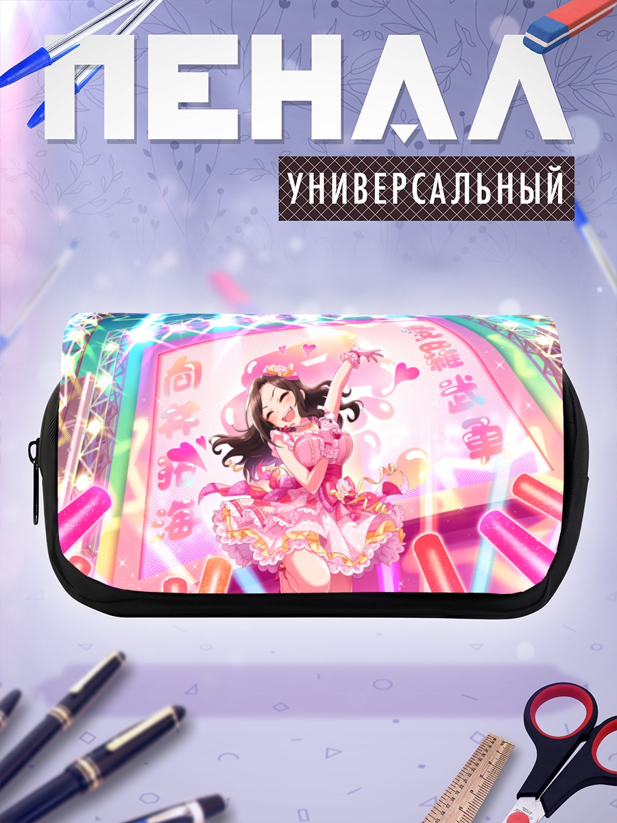Пенал-косметичка Такуми Мукаи на сцене