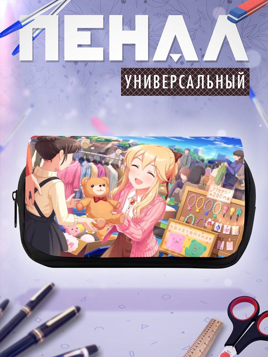 Пенал-косметичка Кларисса с мишкой